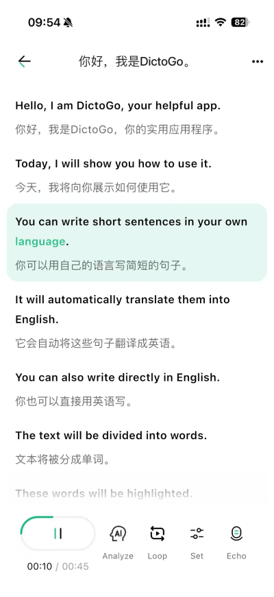 DictoGo App