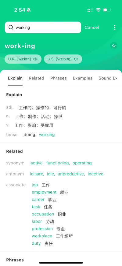 Dictionary Feature
