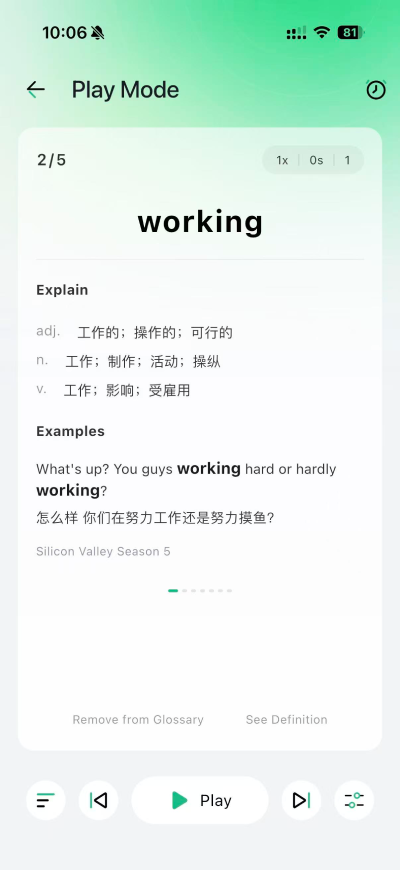 Word Player Feature